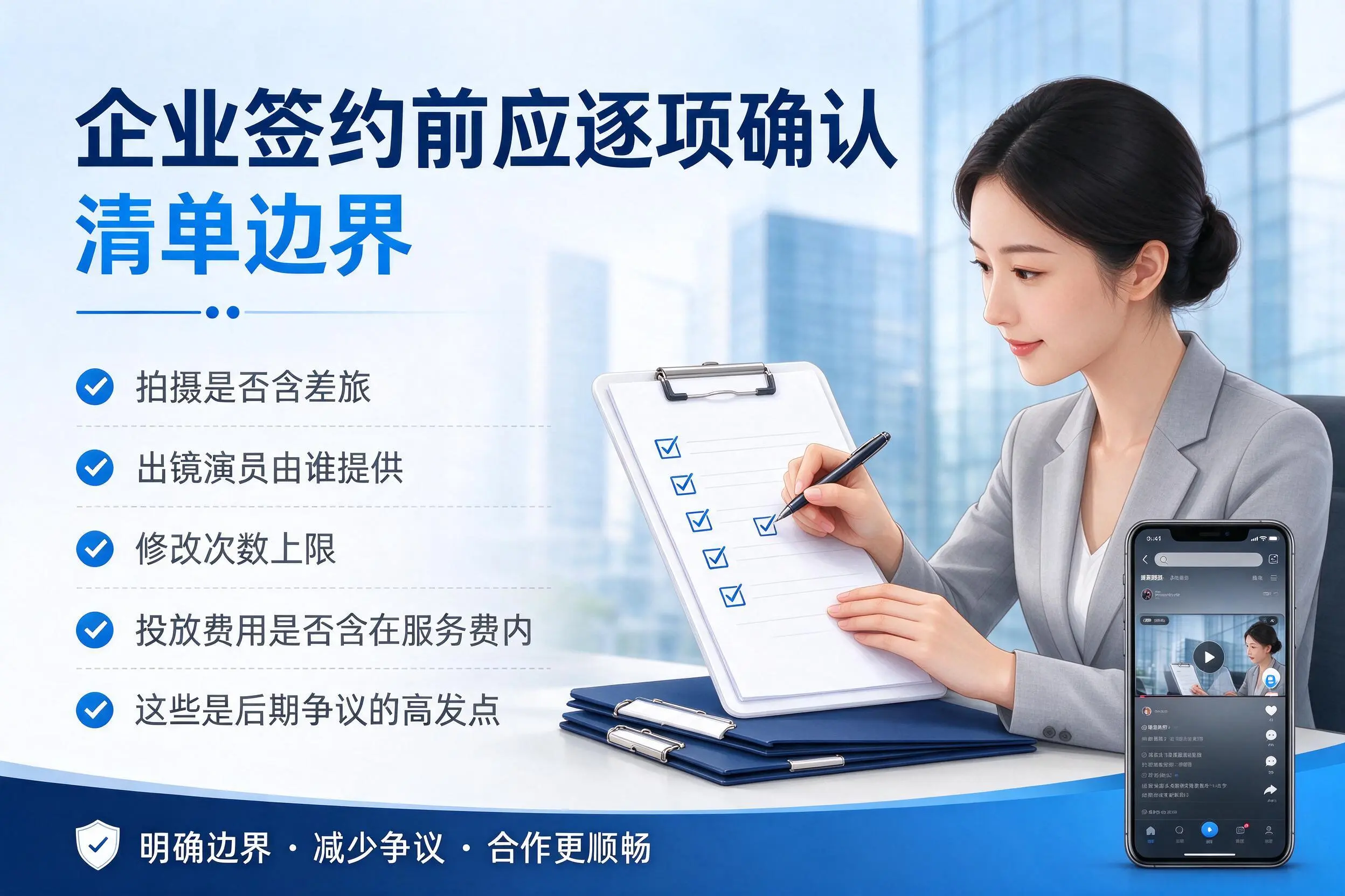 咸阳短视频代运营是什么?一文讲清服务内容与合作模式
